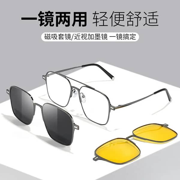 Polarized sunglasses, UV resistant magnetic suction sleeve, live streaming, compatible with sunglasses, myopia glasses frame,